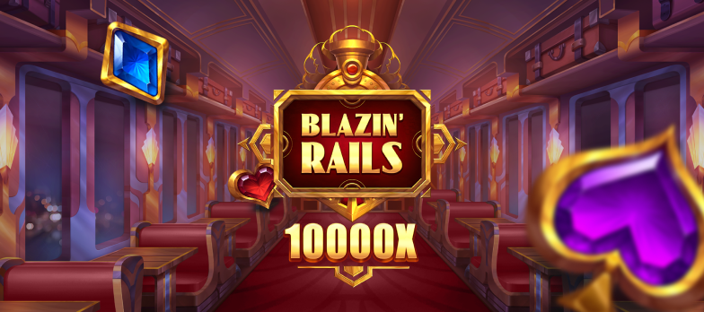 hp-blazin-rails.png